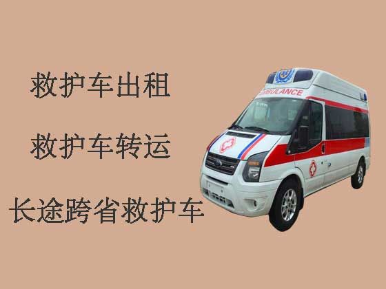 渭南跨省长途救护车出租就近派车